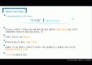 브랜드런칭,브랜드경영,마케팅,브랜드,브랜드마케팅,기업,서비스마케팅,글로벌,경영,시장,사례 45페이지