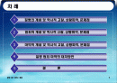 질병,범죄,에이즈,마약,전쟁,인간,피해사례 2페이지