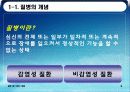 질병,범죄,에이즈,마약,전쟁,인간,피해사례 4페이지