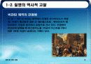 질병,범죄,에이즈,마약,전쟁,인간,피해사례 6페이지
