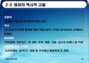 질병,범죄,에이즈,마약,전쟁,인간,피해사례 22페이지
