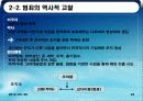 질병,범죄,에이즈,마약,전쟁,인간,피해사례 24페이지