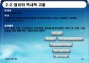 질병,범죄,에이즈,마약,전쟁,인간,피해사례 25페이지