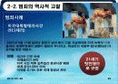 질병,범죄,에이즈,마약,전쟁,인간,피해사례 26페이지