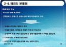 질병,범죄,에이즈,마약,전쟁,인간,피해사례 31페이지