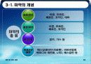 질병,범죄,에이즈,마약,전쟁,인간,피해사례 34페이지