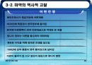 질병,범죄,에이즈,마약,전쟁,인간,피해사례 36페이지