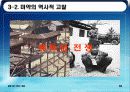 질병,범죄,에이즈,마약,전쟁,인간,피해사례 37페이지