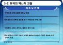 질병,범죄,에이즈,마약,전쟁,인간,피해사례 38페이지