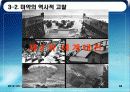 질병,범죄,에이즈,마약,전쟁,인간,피해사례 39페이지