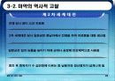질병,범죄,에이즈,마약,전쟁,인간,피해사례 40페이지