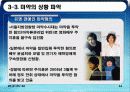 질병,범죄,에이즈,마약,전쟁,인간,피해사례 45페이지