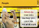 이마트,마케팅,브랜드,브랜드마케팅,기업,서비스마케팅,글로벌,경영,시장,사례,swot,stp,4p 13페이지