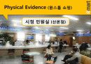 이마트,마케팅,브랜드,브랜드마케팅,기업,서비스마케팅,글로벌,경영,시장,사례,swot,stp,4p 24페이지