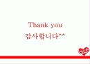 미스터피자마케팅,미스터피자브랜드,브랜드마케팅,서비스마케팅,피자산업,피자시장,여성마케팅 40페이지
