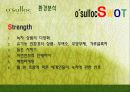 오설록마케팅사례,해외시장,마케팅,브랜드,브랜드마케팅,기업,서비스마케팅,글로벌,경영,시장,사례,swot,stp,4p 15페이지