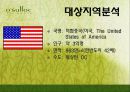 오설록마케팅사례,해외시장,마케팅,브랜드,브랜드마케팅,기업,서비스마케팅,글로벌,경영,시장,사례,swot,stp,4p 22페이지