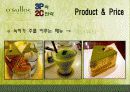 오설록마케팅사례,해외시장,마케팅,브랜드,브랜드마케팅,기업,서비스마케팅,글로벌,경영,시장,사례,swot,stp,4p 35페이지