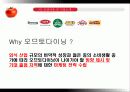 캐주얼 다이닝 레스토랑  7페이지