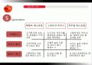캐주얼 다이닝 레스토랑  26페이지