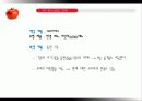 캐주얼 다이닝 레스토랑  32페이지