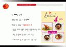 캐주얼 다이닝 레스토랑  41페이지