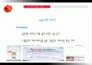 캐주얼 다이닝 레스토랑  43페이지