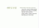 Vio 휘오 순수 (Vio Soonsoo) 16페이지