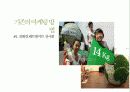Vio 휘오 순수 (Vio Soonsoo) 20페이지
