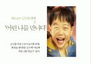 Vio 휘오 순수 (Vio Soonsoo) 25페이지
