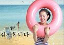 미스터피자,도미노피자,피자헛,마케팅,브랜드,브랜드마케팅,기업,서비스마케팅,글로벌,경영,시장,사례,swot,stp,4p 27페이지