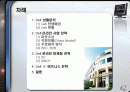 Dell,델,마케팅,브랜드,브랜드마케팅,기업,서비스마케팅,글로벌,경영,시장,사례,swot,stp,4p 2페이지
