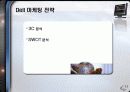 Dell,델,마케팅,브랜드,브랜드마케팅,기업,서비스마케팅,글로벌,경영,시장,사례,swot,stp,4p 12페이지