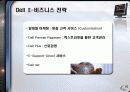 Dell,델,마케팅,브랜드,브랜드마케팅,기업,서비스마케팅,글로벌,경영,시장,사례,swot,stp,4p 17페이지