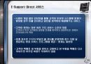 Dell,델,마케팅,브랜드,브랜드마케팅,기업,서비스마케팅,글로벌,경영,시장,사례,swot,stp,4p 21페이지