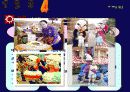 듀오,마케팅,브랜드,브랜드마케팅,기업,서비스마케팅,글로벌,경영,시장,사례,swot,stp,4p 19페이지