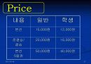 기아자동차,스포서쉽,기아차마케팅전략,마케팅,브랜드,브랜드마케팅,기업,서비스마케팅,글로벌,경영,시장,사례,swot,stp,4p 20페이지