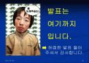 기아자동차,스포서쉽,기아차마케팅전략,마케팅,브랜드,브랜드마케팅,기업,서비스마케팅,글로벌,경영,시장,사례,swot,stp,4p 30페이지