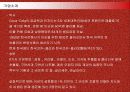 코카콜라,마케팅,브랜드,브랜드마케팅,기업,서비스마케팅,글로벌,경영,시장,사례,swot,stp,4p 6페이지