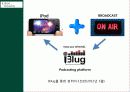 트랜드,정치,sns,박근혜,새누리당,마케팅,브랜드,브랜드마케팅,기업,서비스마케팅,글로벌,경영,시장,사례 16페이지