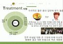 한국관 (韓國館/HanKookKwan) 12페이지