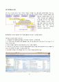 롯데백화점 47페이지