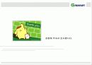 G마켓,서비스,마케팅사례,마케팅,브랜드,브랜드마케팅,기업,서비스마케팅,글로벌,경영,시장,사례,swot,stp,4p 37페이지