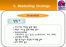 마케팅사례, 타코벨, 마케팅, 브랜드, 브랜드마케팅, 기업, 서비스마케팅, 글로벌, 경영, 시장, 사례 - 경쟁사분석, 목표 및 전망 22페이지