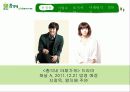 총각네 야채가게 사례 분석 3페이지