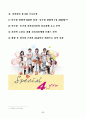 [마케팅 관리론] 오므토다이닝의 출점과 성장을 위한 마케팅 전략 36페이지