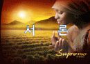국제기업,국제경영,네슬레,마케팅,브랜드,브랜드마케팅,기업,서비스마케팅,글로벌,경영,시장,사례,swot,stp,4p 3페이지