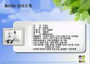 국제기업,국제경영,네슬레,마케팅,브랜드,브랜드마케팅,기업,서비스마케팅,글로벌,경영,시장,사례,swot,stp,4p 4페이지