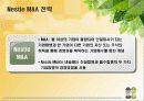 국제기업,국제경영,네슬레,마케팅,브랜드,브랜드마케팅,기업,서비스마케팅,글로벌,경영,시장,사례,swot,stp,4p 17페이지