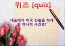 국제기업,국제경영,네슬레,마케팅,브랜드,브랜드마케팅,기업,서비스마케팅,글로벌,경영,시장,사례,swot,stp,4p 33페이지